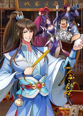 昌江县独立站seo优化